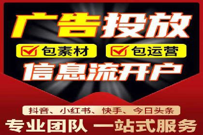 百度竞价托管运营优化技巧解析